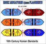 1598 16th Century Korean: Standards #1