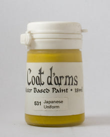 531 Japanese Uniform