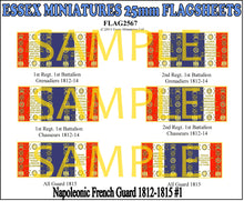 Flag 2567 Napoleonic: French Guard 1812-1825 # 1